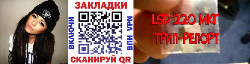 Купить Севастополь КОКАИН  МАРИХУАНА  МЕФ  ГАШ 