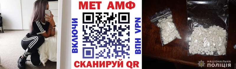 Amphetamine VHQ Севастополь