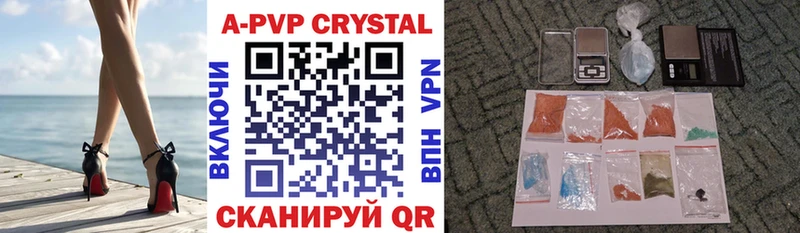A PVP СК где продают Севастополь