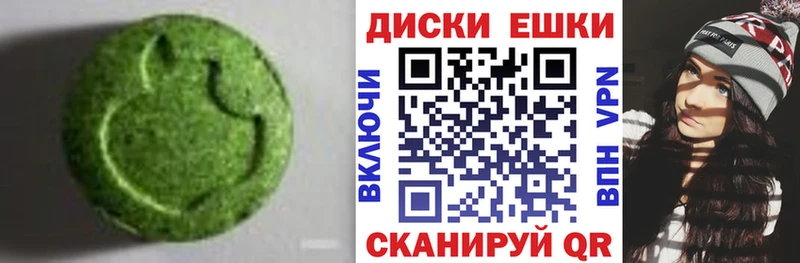 Ecstasy круглые  blacksprut онион  Севастополь 