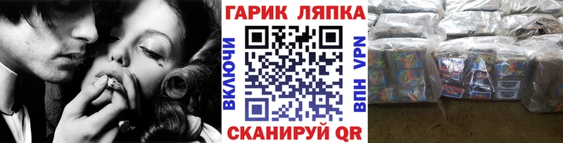 ГАШИШ хэш  как найти закладки  Севастополь 