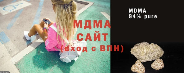 кристаллы Бронницы