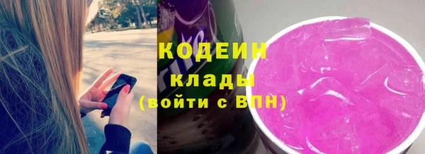 кристаллы Бронницы