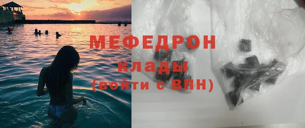 соль курить ск Бугульма