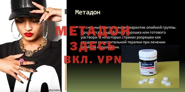 соль курить ск Бугульма