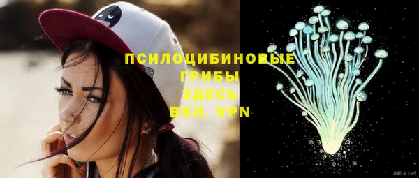 кристаллы Бронницы