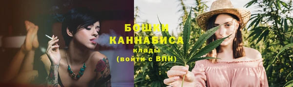 кристаллы Бронницы