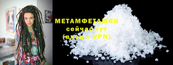 скорость mdpv Бородино