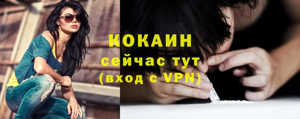 соль курить ск Бугульма