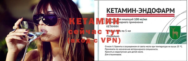 соль курить ск Бугульма