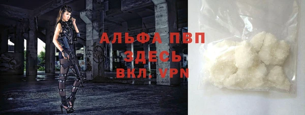 соль курить ск Бугульма