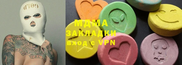 кристаллы Бронницы