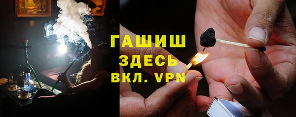 кристаллы Бронницы