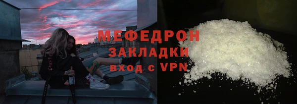соль курить ск Бугульма