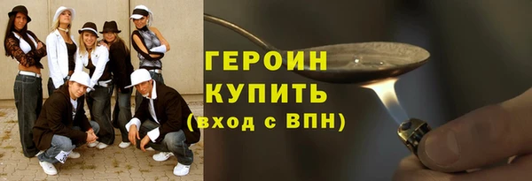 кристаллы Бронницы