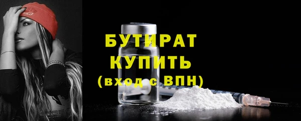 соль курить ск Бугульма