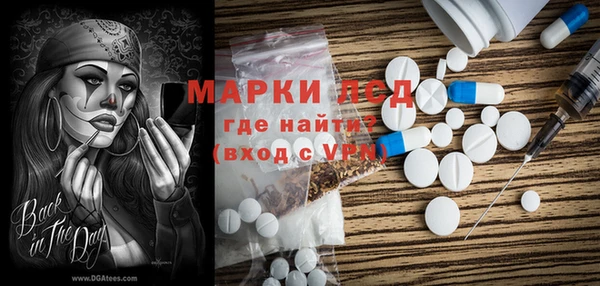 скорость mdpv Бородино