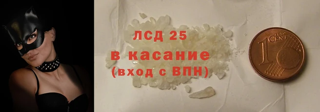 кристаллы Бронницы
