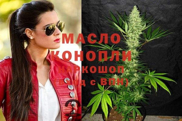скорость mdpv Бородино