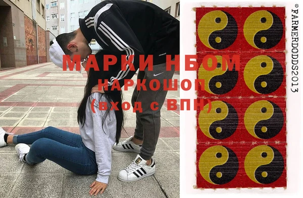 кристаллы Бронницы