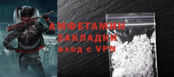 скорость mdpv Бородино