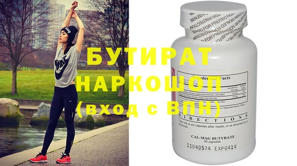 кристаллы Бронницы