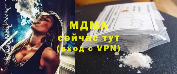 соль курить ск Бугульма