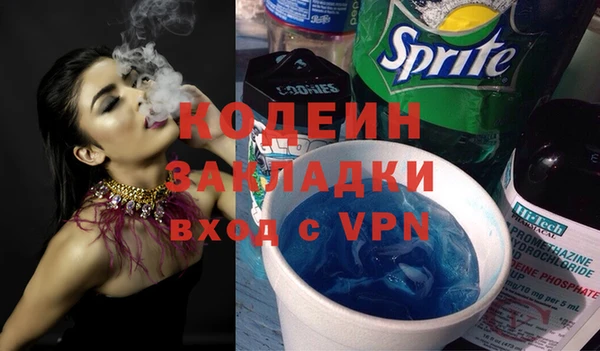 кристаллы Бронницы