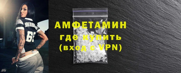 скорость mdpv Бородино
