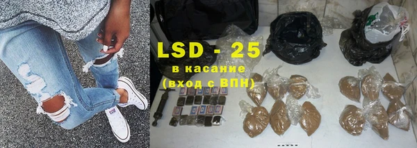 соль курить ск Бугульма