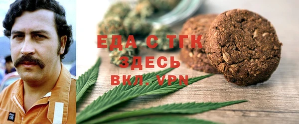 кристаллы Бронницы