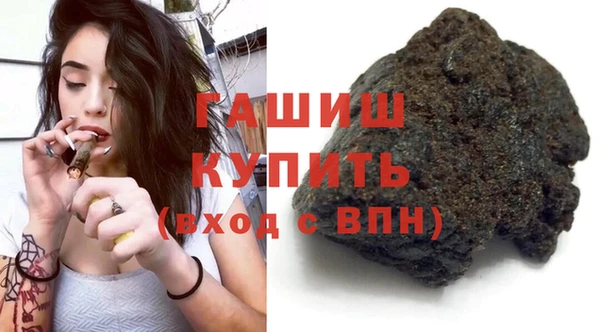 соль курить ск Бугульма