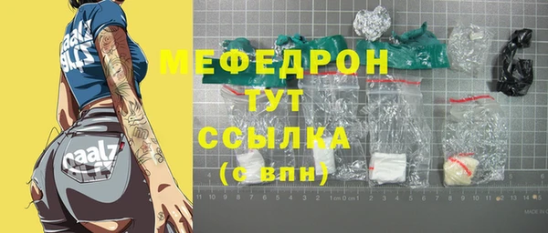 скорость mdpv Бородино