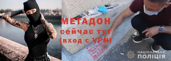 кристаллы Бронницы