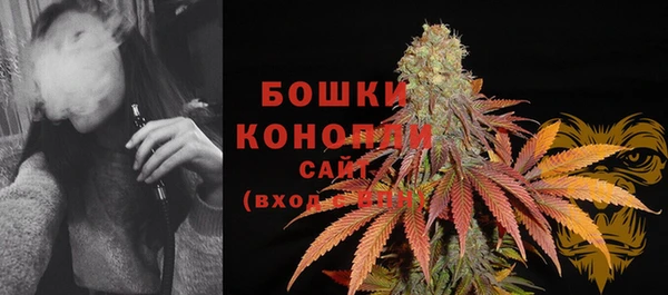 кристаллы Бронницы