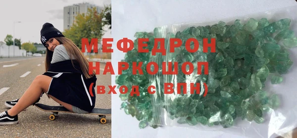 соль курить ск Бугульма