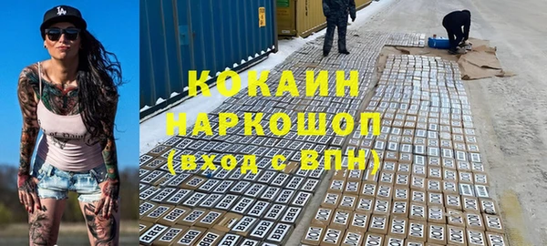 кристаллы Бронницы