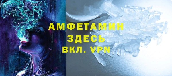 кристаллы Бронницы