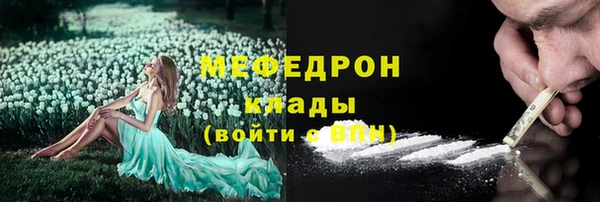 скорость mdpv Бородино