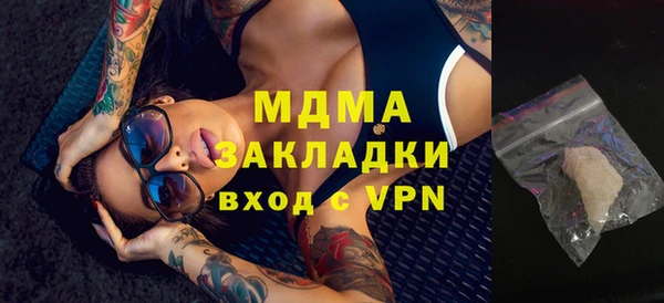 соль курить ск Бугульма
