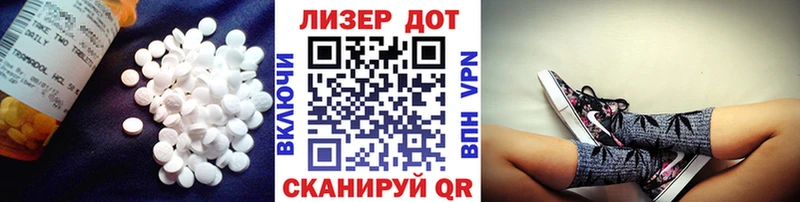 мориарти формула  Севастополь  ЛСД экстази ecstasy 